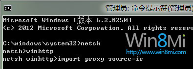 如何解决在Win8中Metro IE浏览器无法打开网页的问题