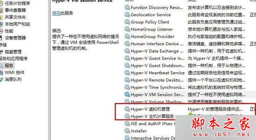 Win10虚拟机尝试连接到服务器时出错怎么办？尝试连接到服务器xxx时出错的解决方法