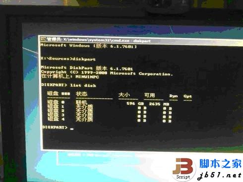 安装Windows7时电脑提示缺少所需的CD/DVD驱动器设备驱动程序的原因以及解决方案