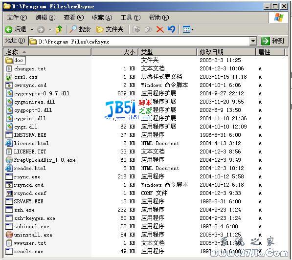 用rsync从Linux到Windows远程备份