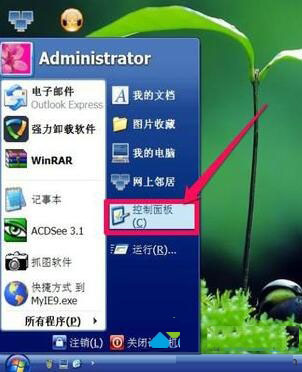 WinXP系统电脑光驱图标没有了如何找回?