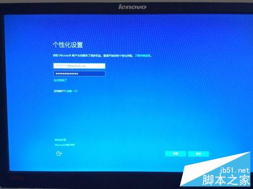 win10系统安装攻略 100%在实体机上运行