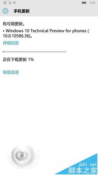 Win10 Mobile 10586.36预览版怎么更新?