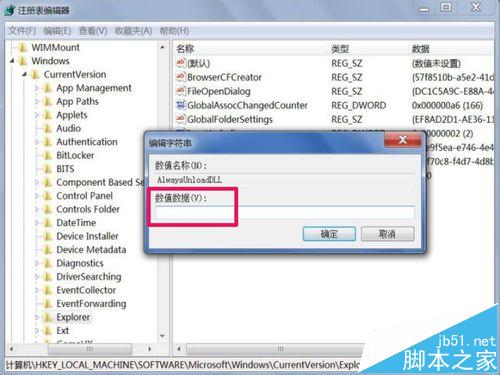 visual studio怎么设置开启不加载多余的dll文件？