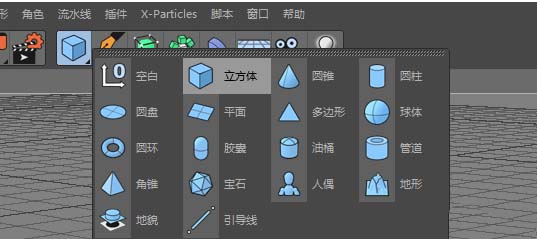 C4D怎么使用锥化效果器制作一个简单的屋顶?