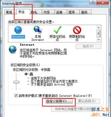 Win7浏览器怎么屏蔽广告？Win7系统浏览器屏蔽广告的方法