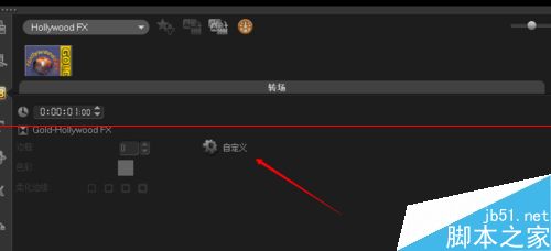 会声会影x6怎么下载安装好莱坞转场？