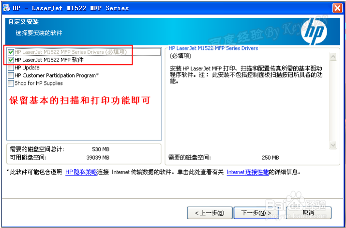 windowsXP系统中网络打印机怎么扫描具体图解