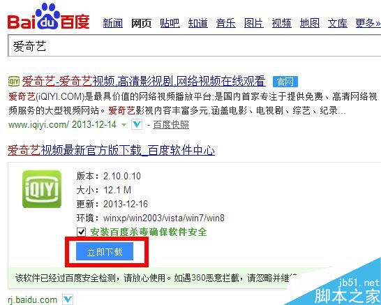 qsv文件怎么打开 qsv文件打开教程