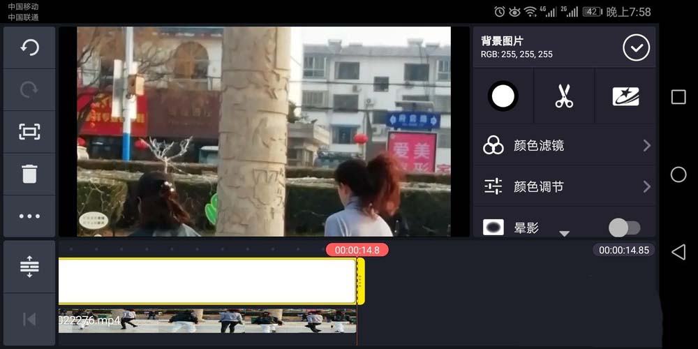 巧影竖屏怎么转换为横屏视频?