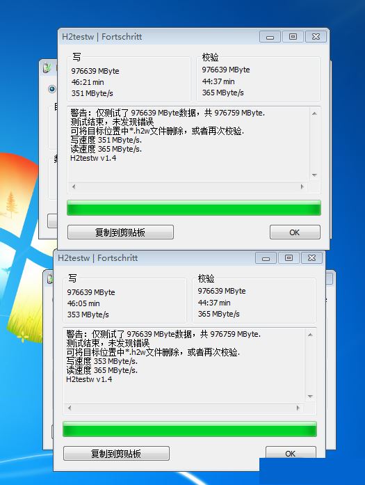 SL500 1TB BOOST横空出世 七彩虹发布BOOST系列1TB高性能SSD