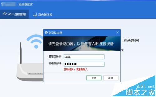 家用无线路由器的配置和常见问题汇总