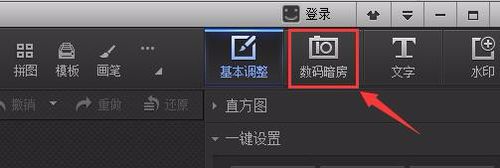 光影魔术手将普通图片渲染出晚霞效果