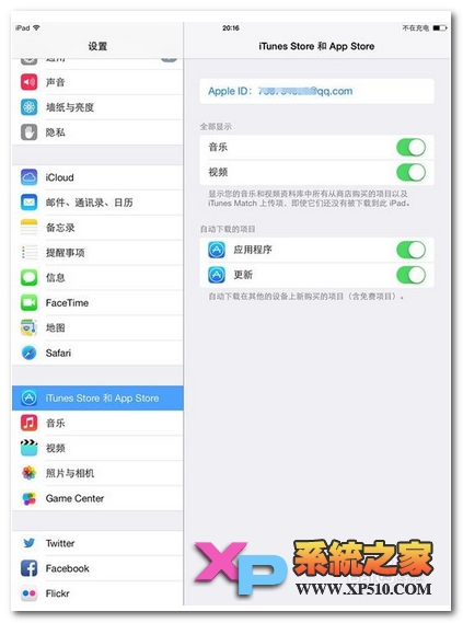 ipad air2怎么安装应用需要哪些条件