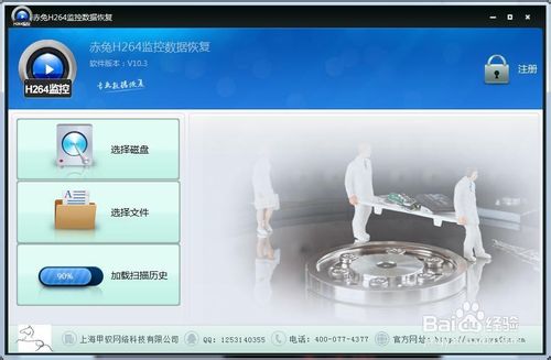 如何恢复丢失的H264监控录像文件