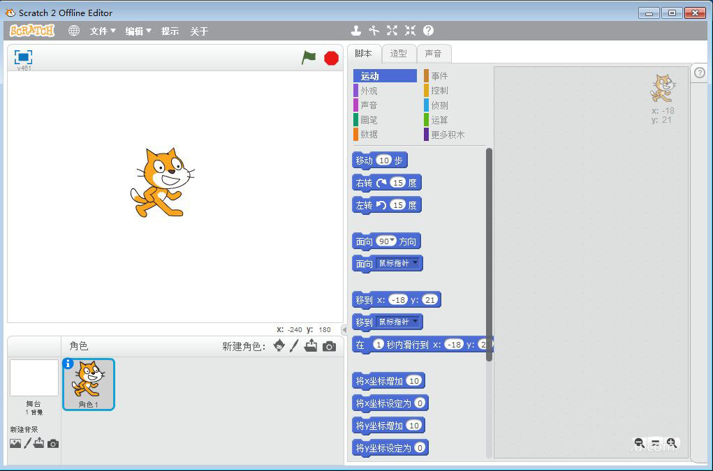 scratch怎么创建二环图? scratch画二环图的技巧