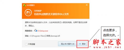 口语易英语学习软件安装以及使用图文教程