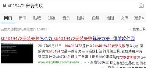 win10更新出现无法完成更新正在撤销更改请不要关闭计算机怎么解决?