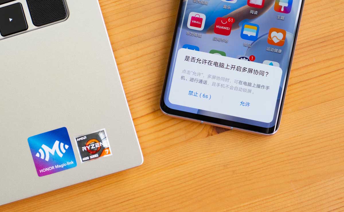 锐龙7 4800H轻薄本 荣耀 MagicBook Pro 锐龙版 2020 全面评测