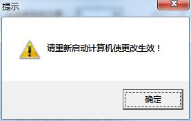 ccdisk如何激活 虚拟磁盘ccdisk安装及激活图文教程(附激活补丁)