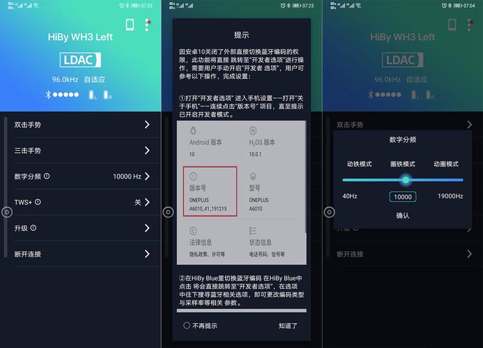 海贝WH3真无线蓝牙耳机值得入手吗 海贝WH3真无线蓝牙耳机全面评测