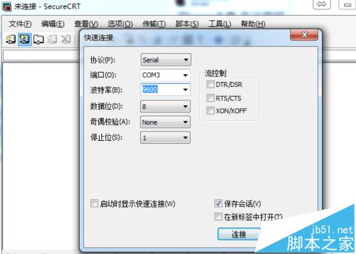 烽火路由器怎么设置普通专线?