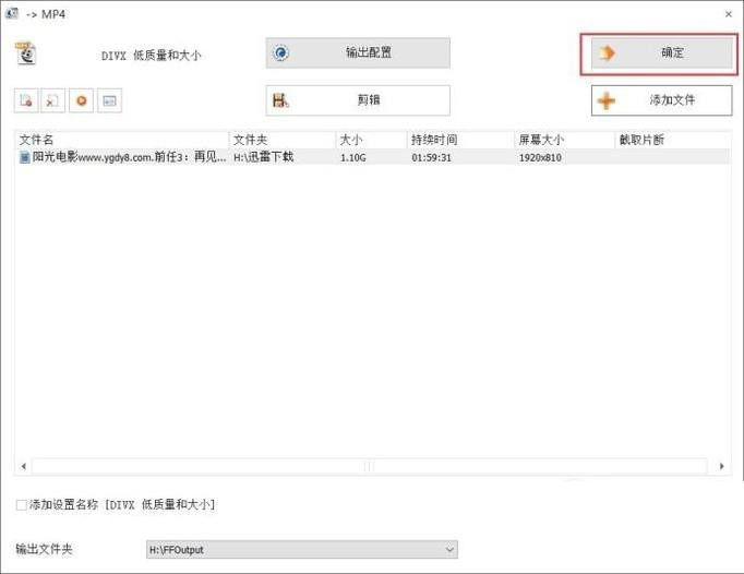win10自带录屏软件录制的视频文件太大解决办法
