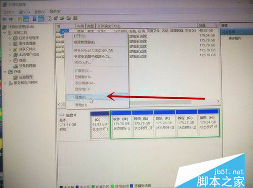 win10清除电脑磁盘碎片图文教程 win10清除电脑磁盘碎片的方法