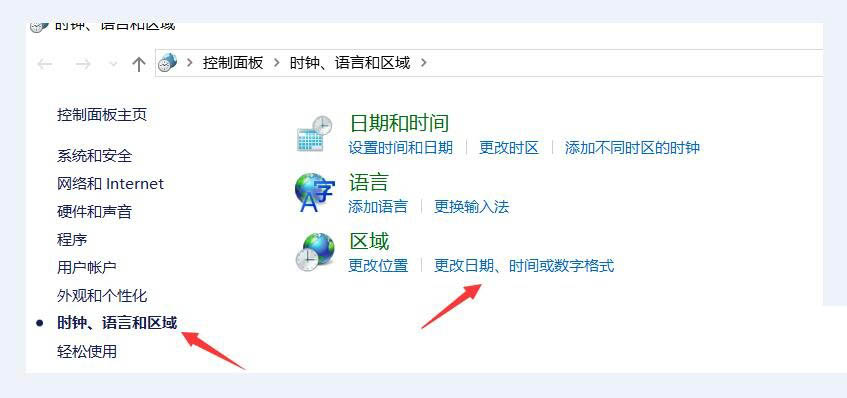 win10运行游戏时出现程序无法正常启动0xc0000142解决方法介绍