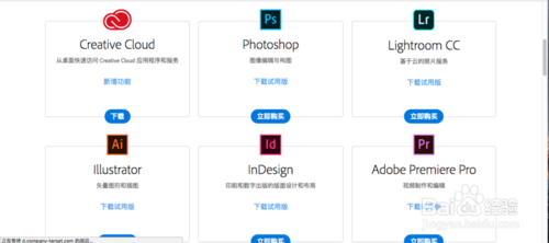 Adobe Creative Cloud一键安装 Mac/Win Adobe CC 2018系列中文破解激活教程