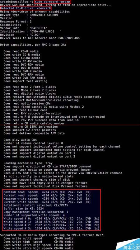 如何使用Linux命令行检测DVD刻录机的名字和读写速度