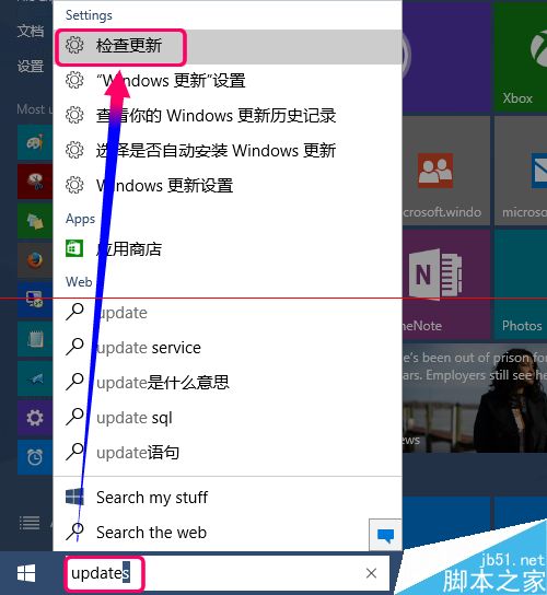 怎么用win10更新文件给其他电脑做批量升级？