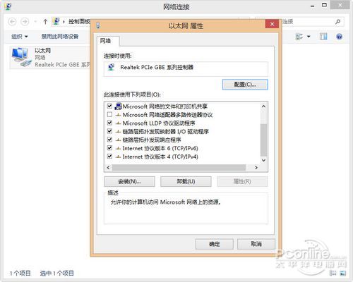 win8系统进程多导致运行反应慢简单适用的优化方法