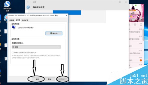 win10中CF怎么调烟雾头 CF调烟雾头和全屏游戏的两种设置方法