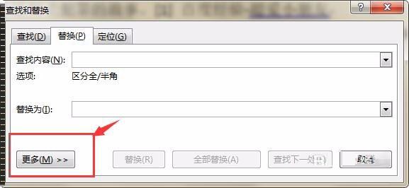 word2013怎样将有下划线的文字批量替换或删除