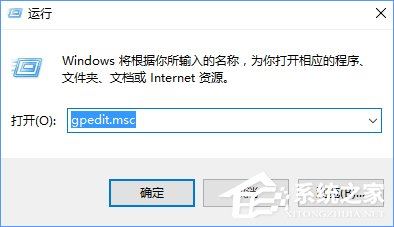 Win10开启隐藏用户安装功能的方法