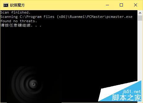 Win10右键菜单怎么添加Windows Defender扫描项目？