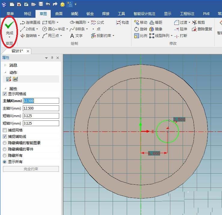 caxa怎么创建三维立体的圆形纽扣模型?