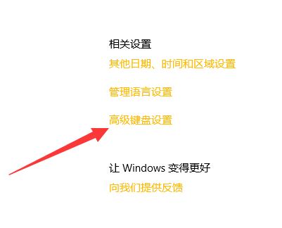 win10默认输入法怎么设置 默认搜狗输入法的设置方法步骤