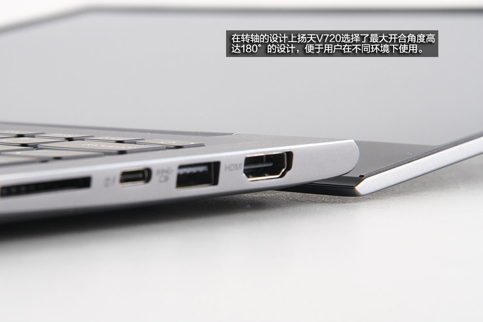 联想扬天V720内部做工怎么样？联想扬天V720拆机图解评测全过程