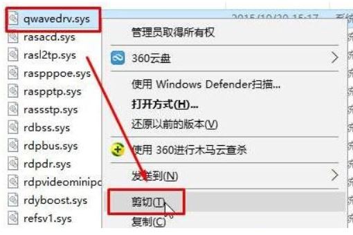 Windows10系统遇到"不能打开要写入的文件"怎么办