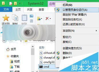 Win10怎么技巧性的运行命令提示符?