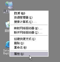 tenda 无线路由器设置图解教程