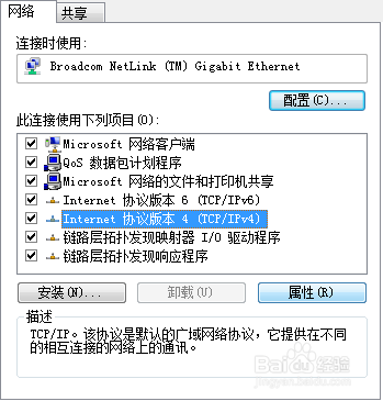 解决双ip网络打印机地址冲突的方法