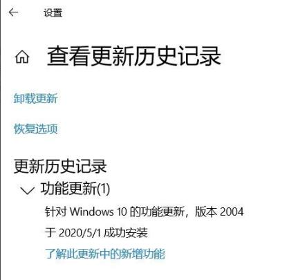 win10系统2004绿屏怎么办 win10系统2004绿屏解决方法