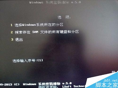 windows7忘记开机密码怎么办?消除开机密码方法图解
