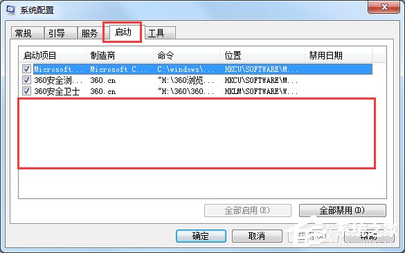 cnsmin.dll出错找不到指定模块的解决方法