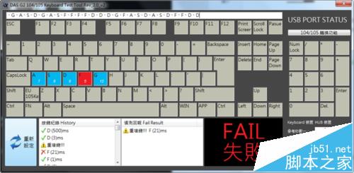 机械键盘连击测试该怎么完成呢?