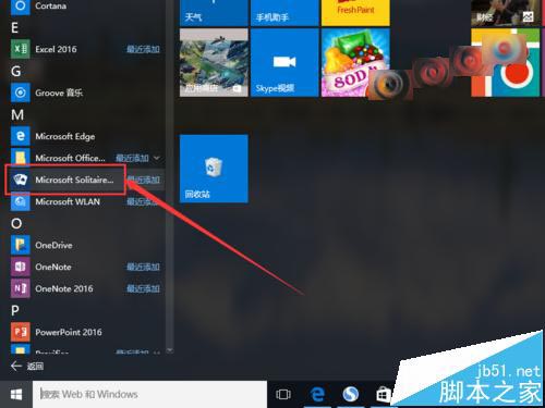 Win10怎么添加游戏?Win10中玩蜘蛛纸牌游戏的方法