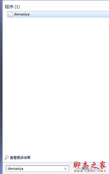 360浏览器崩溃并提示&ldquo;计算机中丢失demaxiya.dll&rdquo;怎么办？